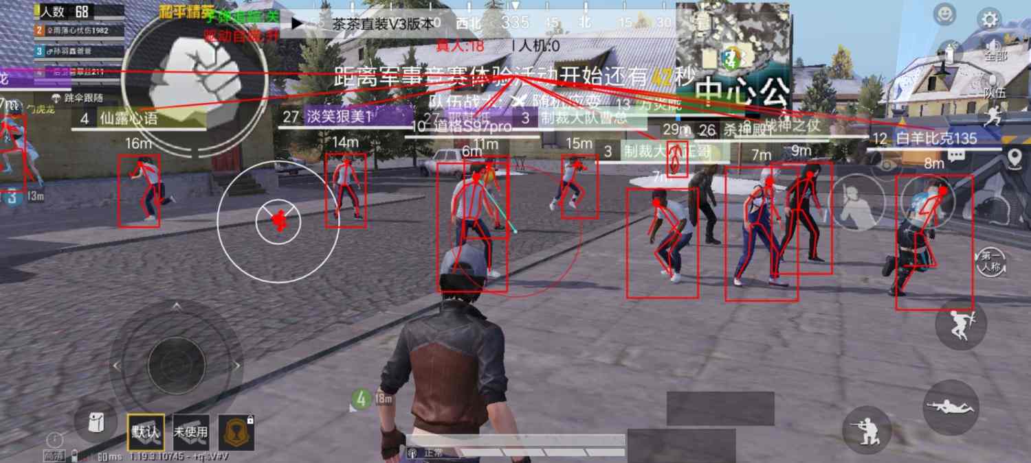 和平精英IOS辅助【sSs内部】免越狱使用，陪玩专用，低调上分