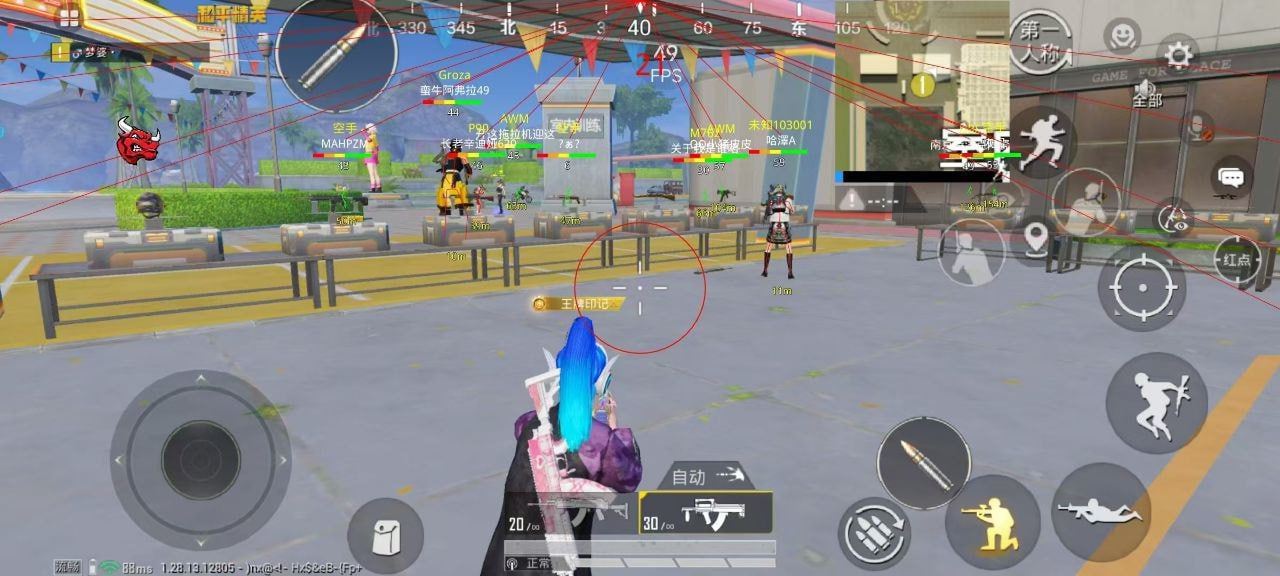 和平精英辅助【闪电直装】原先行者直装 全图透视 提高爆金率 锁死自瞄 物资显示 方框射线