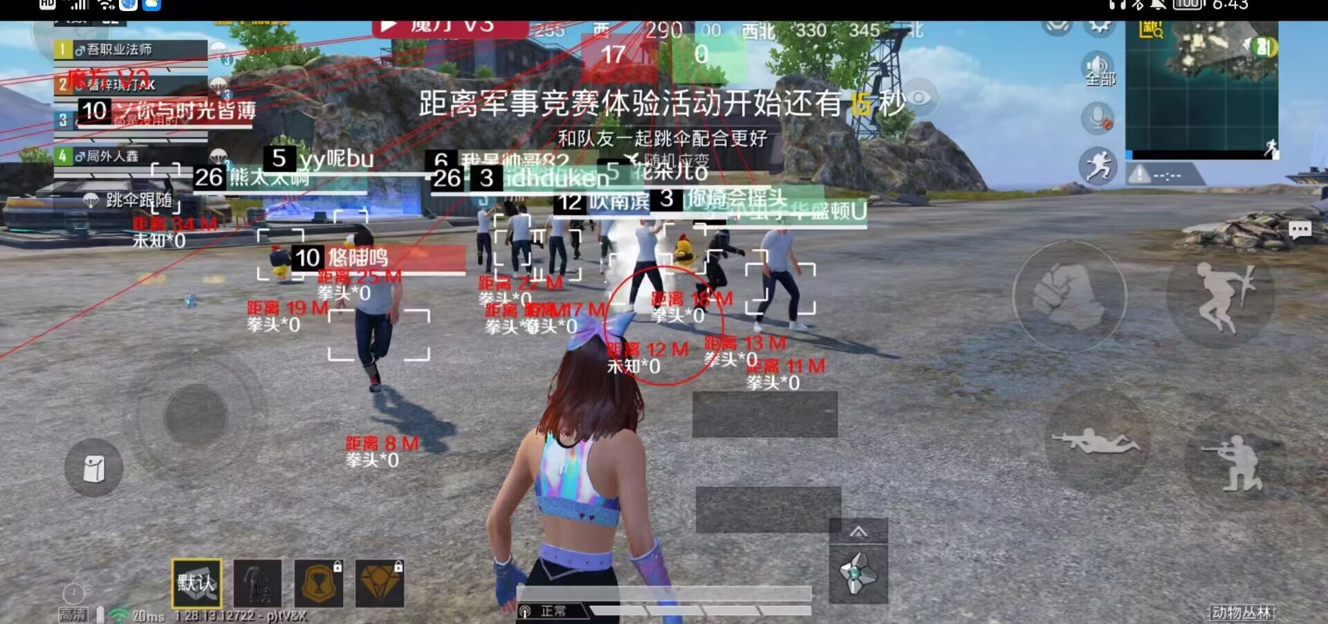 和平精英辅助【萝卜直装V1.0】人物透视 开镜开火自瞄 全枪无死角漏打 追踪扫车打鸟